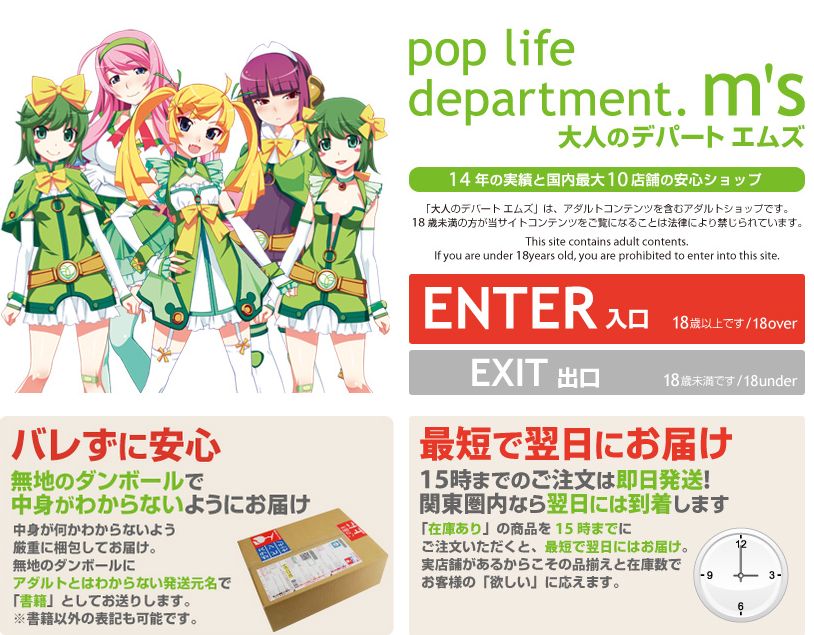 �S�g��,�G�b�`,�ʔ�,���Ƃ�