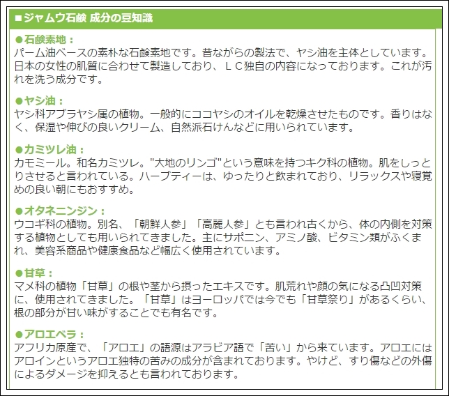 LC�W�����E�\�[�v�����\