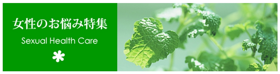 �f���P�[�g�]�[���̏L���΍�R�X��