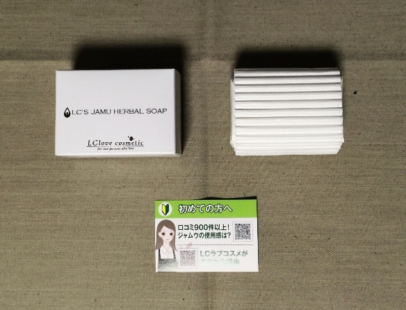 LC�W�����E�\�[�v