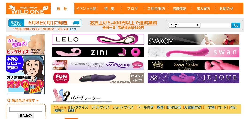 �S�g��,�G�b�`,�ʔ�,���Ƃ�